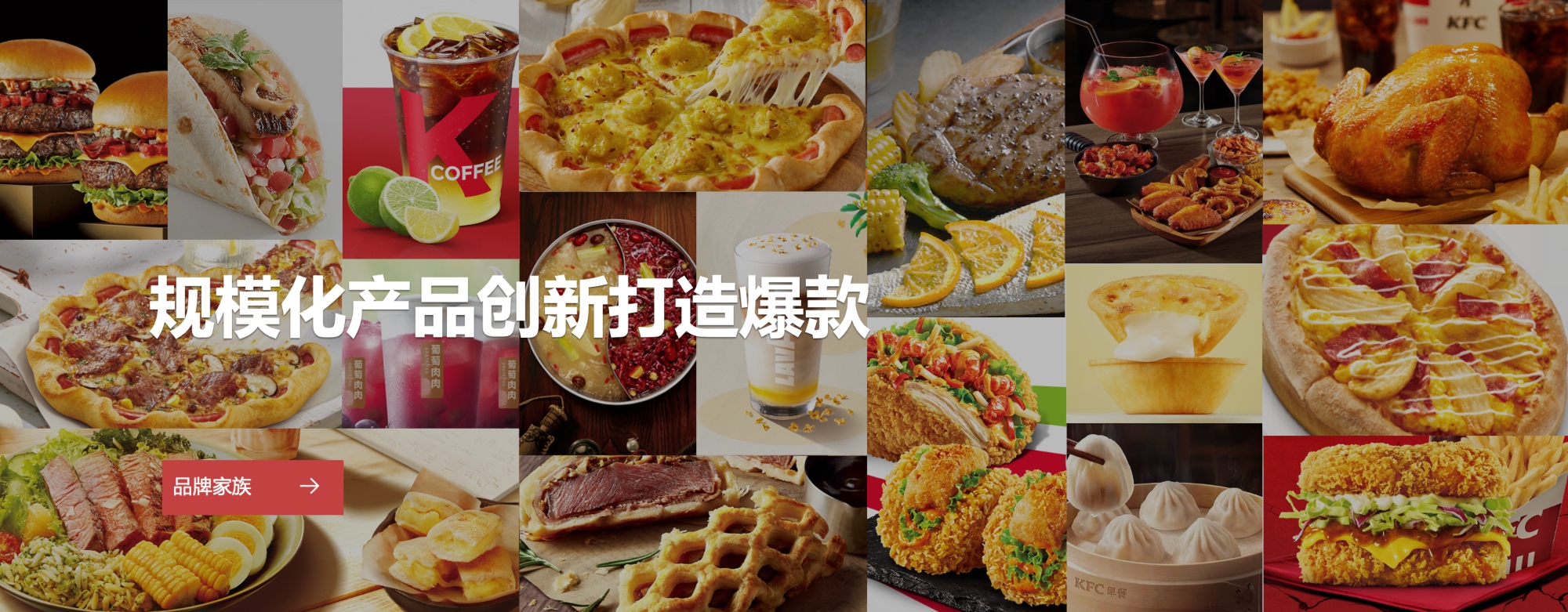 Web (2)
