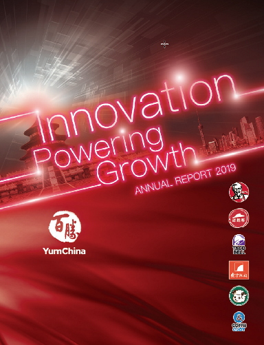 Annual Report